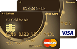 EX Gold For Biz