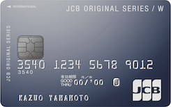 JCB CARD W
