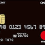 OricoCard THE POINT(オリコカード・ザ・ポイント) 高還元率、年会費無料、電子マネーが揃ったハイスペックカード【評判・口コミあり】