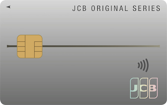 JCB定番のクレジットカード！上位カードへのステップアップも狙える