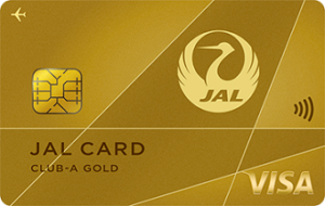 JAL CLUB-A ゴールドカード　搭乗するとJALマイルが貯まる！手厚い保険と補償サービス【評判・口コミあり】