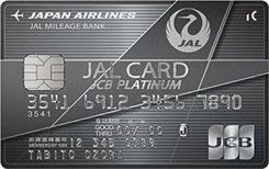 JALcard_plutinum