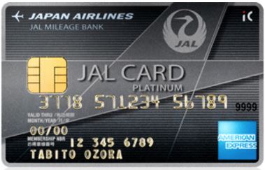 card_jal-plutinum-amex