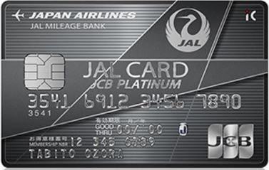 card_jal-plutinum