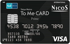 To Me CARD Prime-Nicos_245