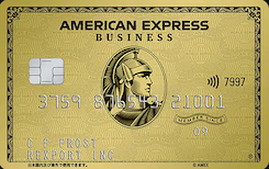 アメリカン・エキスプレス・ビジネス・ゴールドカード　設立後すぐでも最高のステータス、補償、サービスを！【アメックスビジネスゴールド】