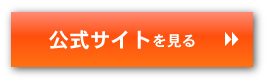 三菱UFJカード VIASOカードの公式サイトを見る width=