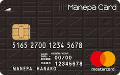マネパカード(manepa card)