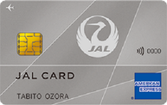 JALアメリカンエキスプレスカード