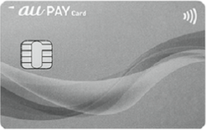 au PAY カード　還元率1.0%！Pontaポイントが効率的に貯まる年会費無料のお得なカード