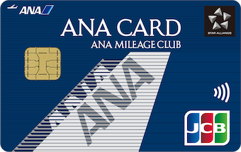 ANA JCB（一般カード）