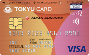 TOKYU CARD ClubQ JMB　東急グループでお得に利用！PASMO定期券・オートチャージで効率的にポイントが貯まるカード