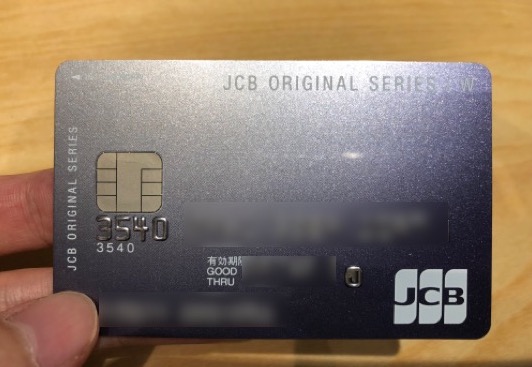 JCB CARD W撮影