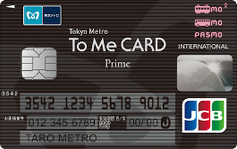 To Me CARD