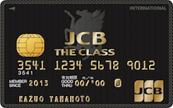 JCB the class