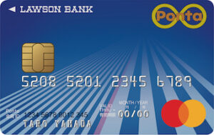 ローソンPontaプラス　ローソンでPontaポイント最大6%還元！年会費無料のクレジットカード
