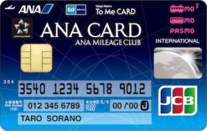 ANA To Me CARD PASMO JCB（ソラチカ）