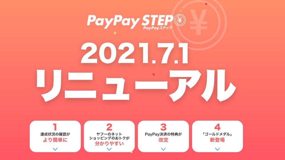 paypaystep