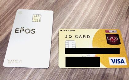 JQCARD エポスゴールドカード6つのメリットとANAマイルに交換する方法