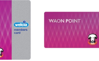 ウエルシアで「WAON POINT」サービス取り扱い開始、Tポイントとの二重取りも可能