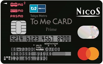 To Me CARD Prime（Nicos_Pasmo）