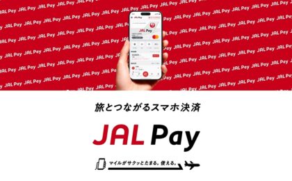 JAL Payの使い方を解説！使える店やメリット、JALカードとの違いなど、気になるポイントまとめ
