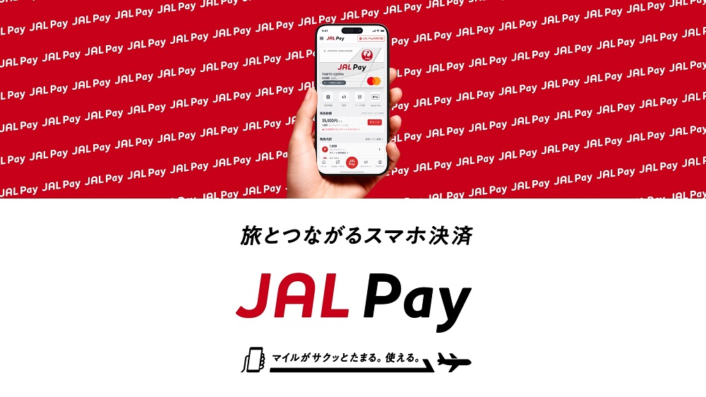JAL Pay