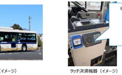 京王バスの「クレカ乗車」が首都圏最大規模の300両へ拡大、2027年度に完全キャッシュレス化へ