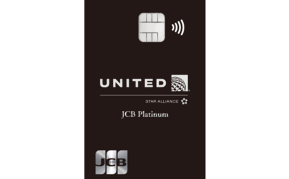 JCB×ユナイテッド航空の最上位カード「MileagePlus JCBプラチナカード」登場