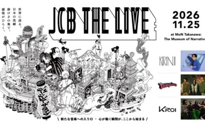 JCBプレミアム会員限定ライブ「THE LIVE」11月25日開催、KIRINJI・Tempalay・Kroi出演
