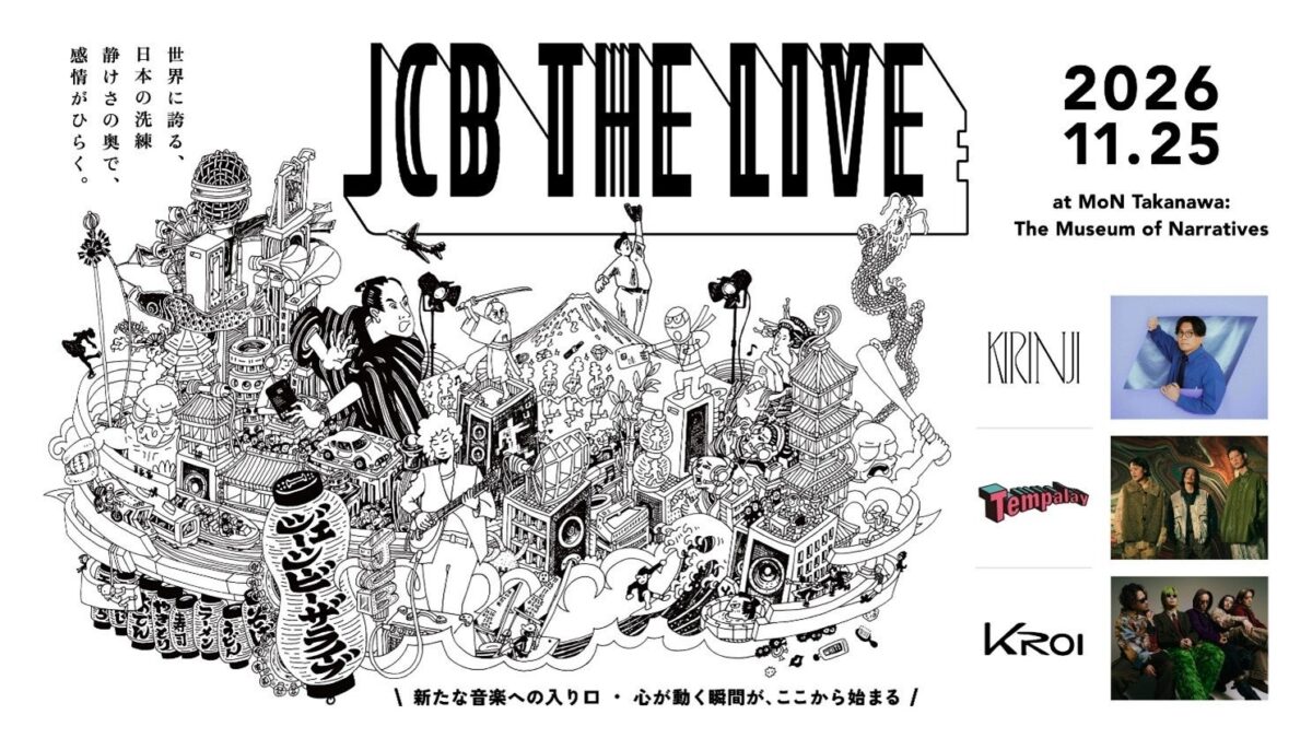 JCB THE LIVE キービジュアル