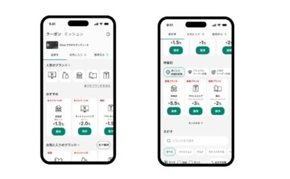 三井住友カードのVクーポンが刷新、金曜日に最大+10%還元