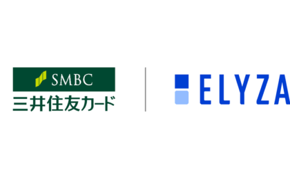 三井住友カードが入会審査にAI導入、担当者審査の20%を自動化
