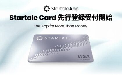 Startaleが暗号資産決済のVisaカード発表、先行登録を開始