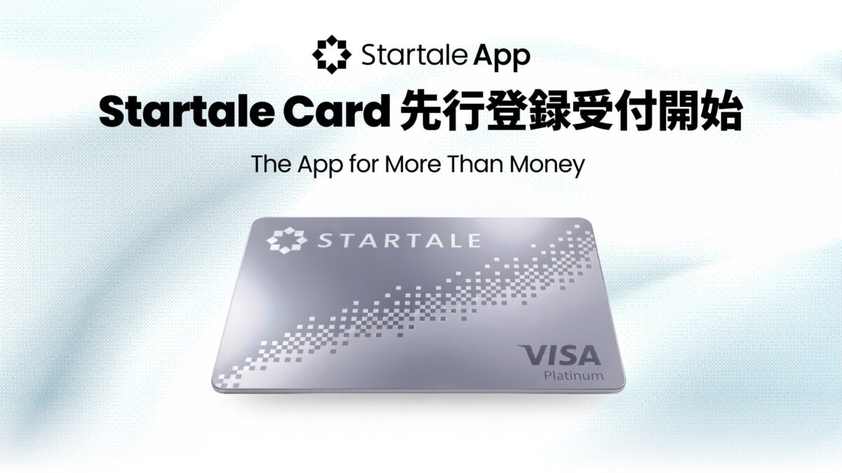 Startale Cardのキービジュアル