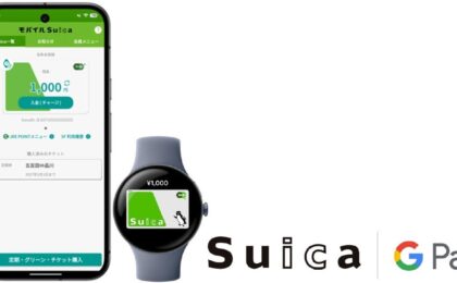 スマートウォッチのSuicaで定期券やグリーン券が買えるように、8月中旬から