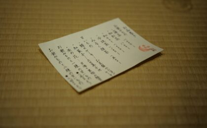 JALカード特約店で最大5万マイル、複数業種の利用で当選確率アップ