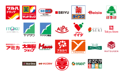 楽天ペイ、毎月最終日曜に対象スーパーで最大10%還元
