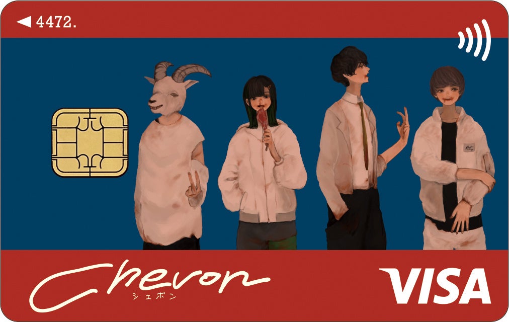Chevon エポスカード