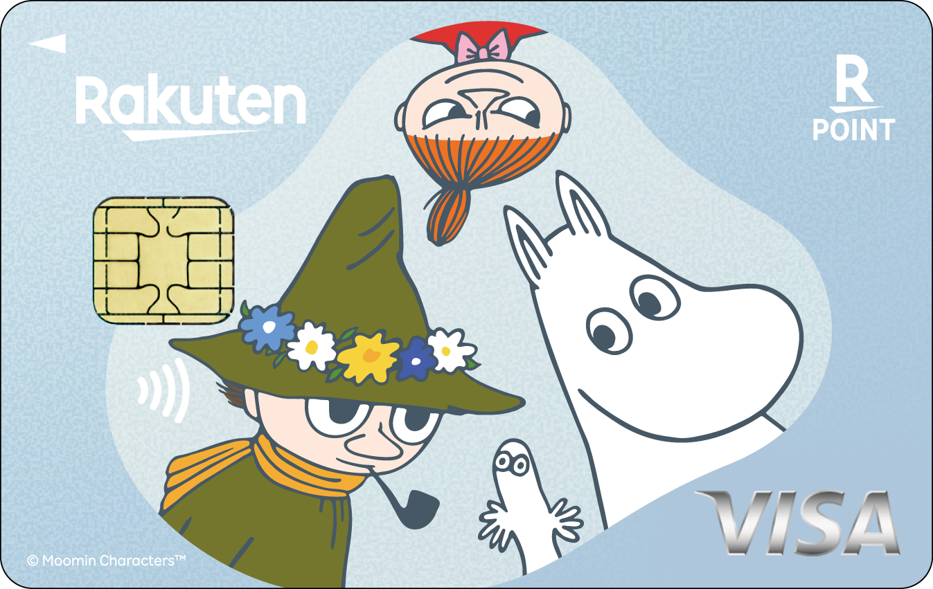 楽天カード MOOMIN デザインのカード券面