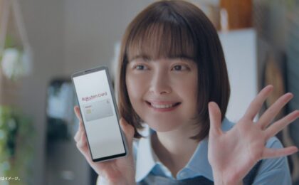 楽天マジ得フェスティバル、カードとモバイルで最大3万ポイント