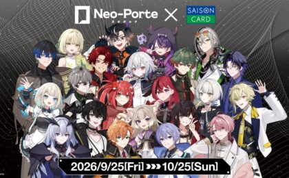 SAISON CARD DigitalがNeo-Porteと限定コラボ、10月25日まで発行者全員に特典