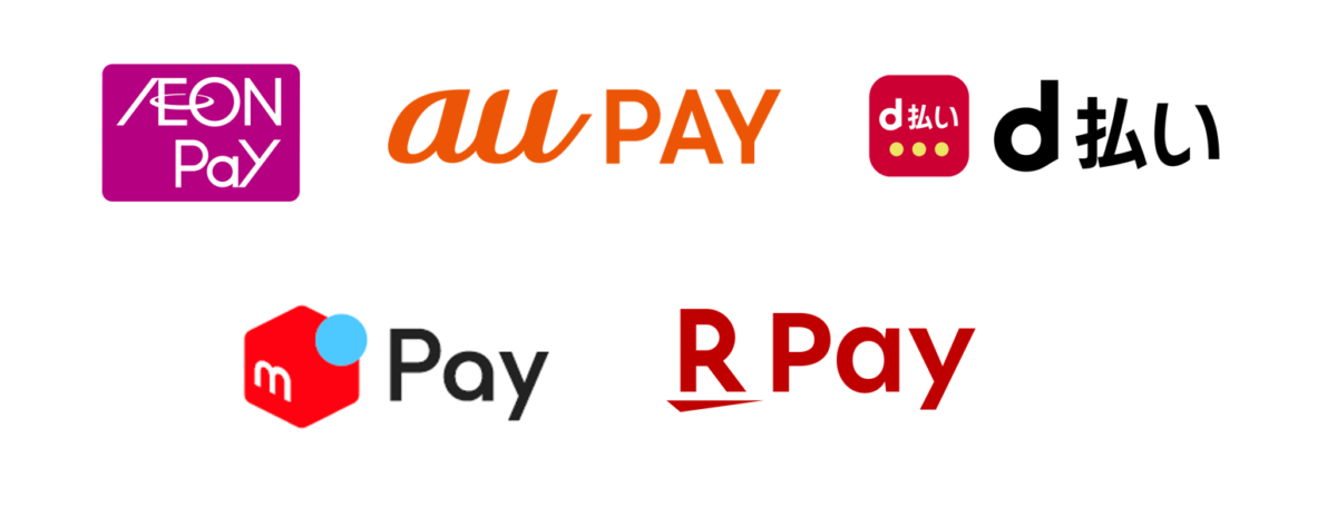 Stripeに接続された国内コード決済5ブランド(AEON Pay、au PAY、d払い、メルペイ、楽天ペイ)