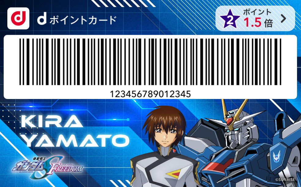 通常デザイン キラ&ライジングフリーダムガンダム