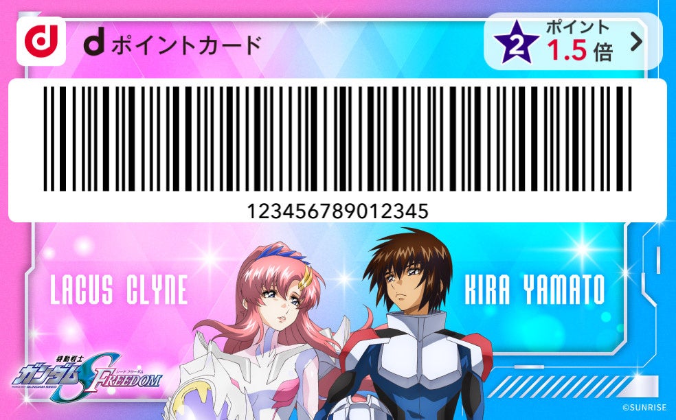 スペシャルデザイン キラ&ラクス