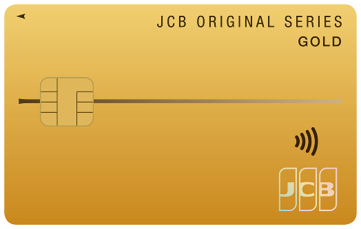 JCBゴールド