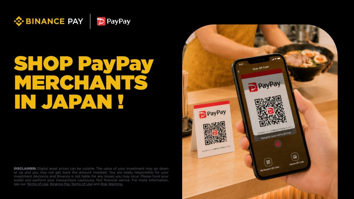 Binance PayでPayPayのQRコードをスキャンして支払うイメージ