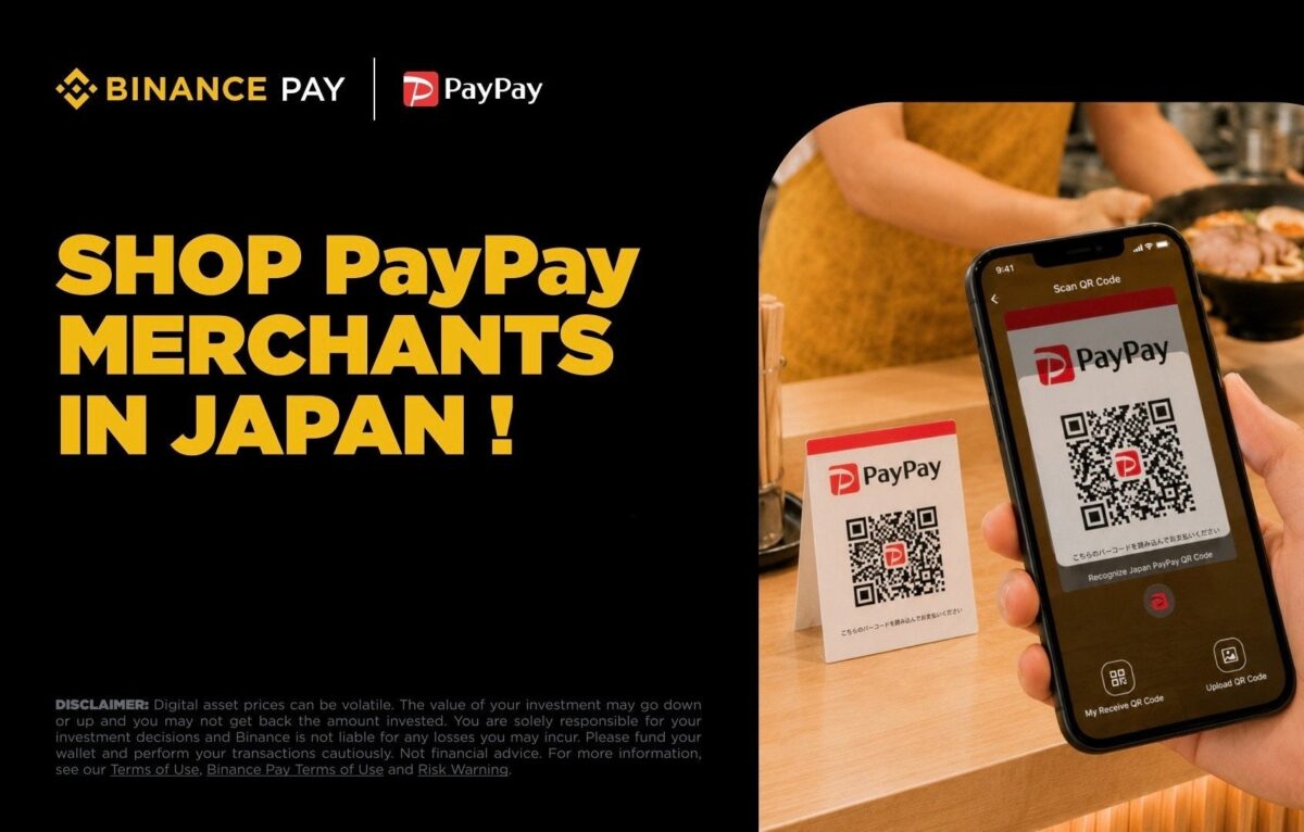 BinanceアプリでPayPay加盟店に支払う操作イメージ