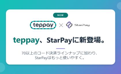 JR東日本のteppay、決済代行2社が対応し使える店が拡大へ